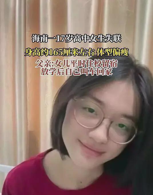 海南17岁女生去世：同学、朋友圈暴露细节，母亲曾表示想把她丢掉（组图） - 8