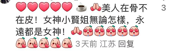 58岁王祖贤机场被偶遇， 盛世美颜全毁？3个字亲曝近况！ 网上炸了（组图） - 17
