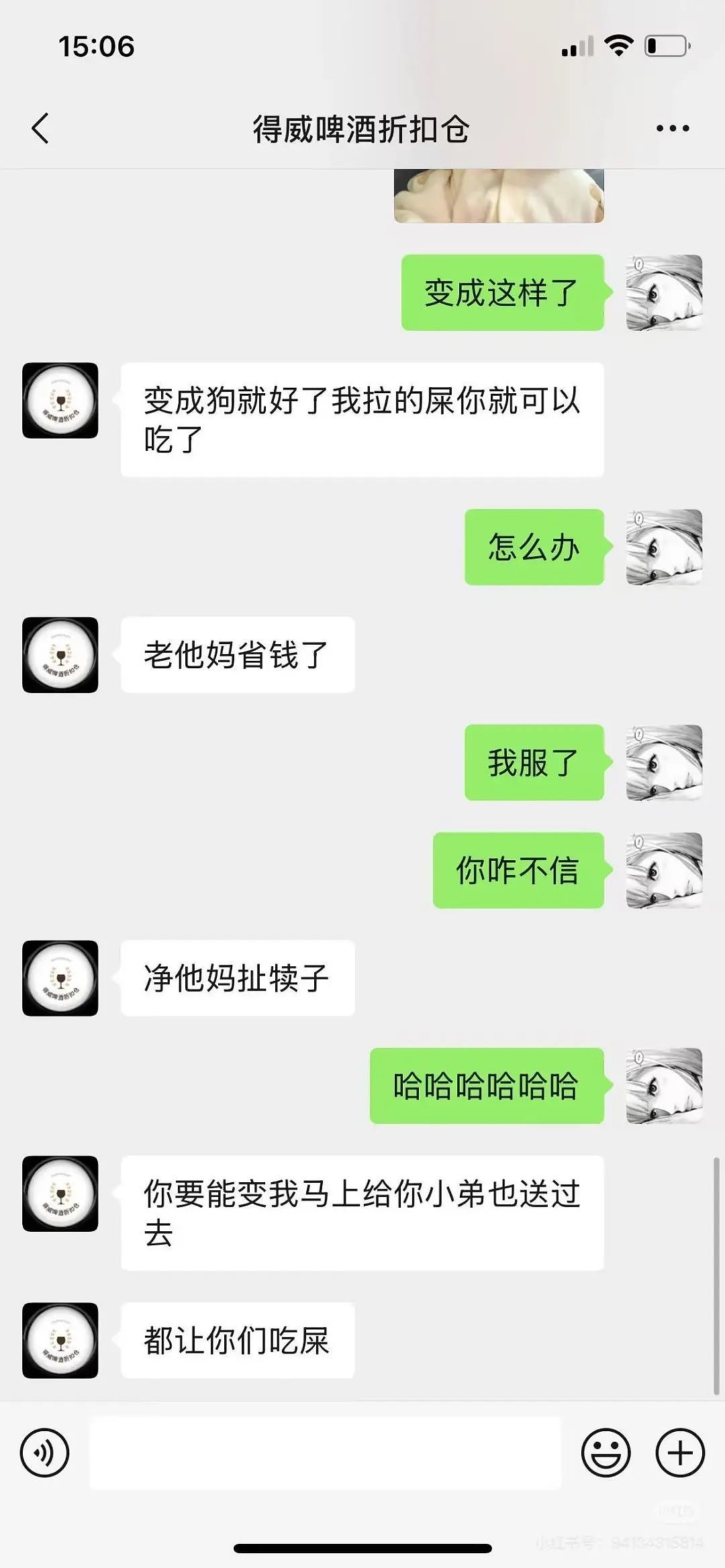【爆笑】当我告诉妈妈自己变成狗了后…？哈哈哈不愧是豪放的东北女人（组图） - 8