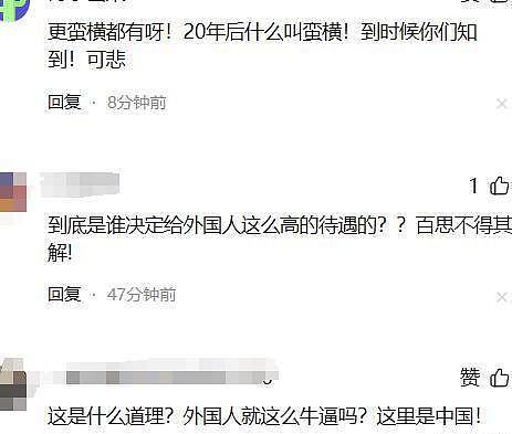 曝留学生在西安街头闯红灯撞死人！无证驾驶不服定责，欲分期支付16万了事（视频/组图） - 4
