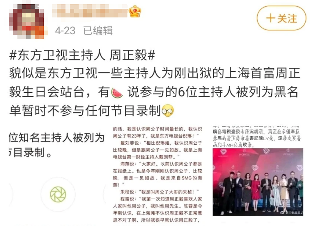 正式宣布复出！当“三”成瘾，被原配当众掌掴？她绯闻成群变笑柄？（组图） - 4