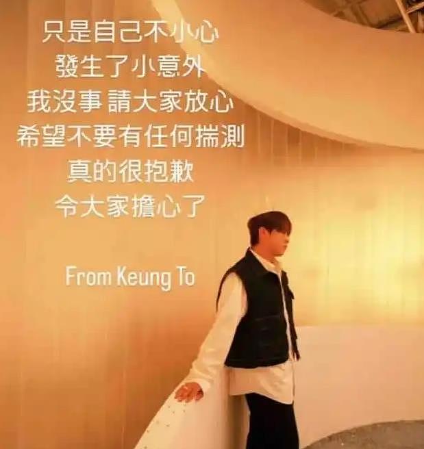 姜涛坠海原因曝光:并非自杀,跑步头晕坠落,整个救援过程公开(组图) - 1