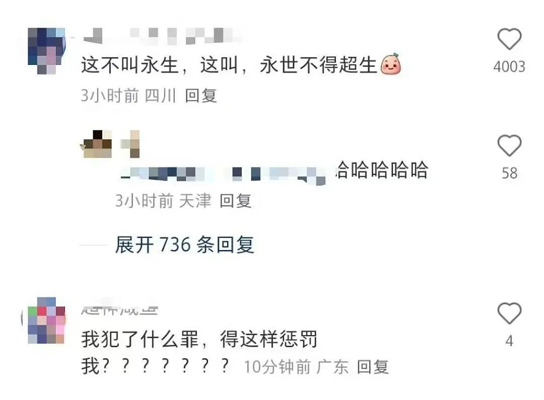 【爆笑】当我告诉妈妈自己变成狗了后…？哈哈哈不愧是豪放的东北女人（组图） - 40