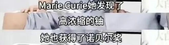 热搜第一!留几手炮轰李雪琴靠运气成名,吐槽董宇辉没才华(组图) - 5