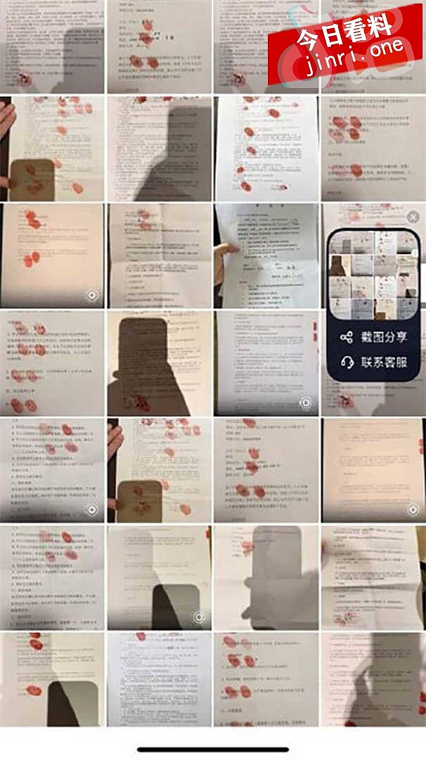 前小米总监冯德兵被妻子怒爆出轨！网传200份包养协议（组图） - 6
