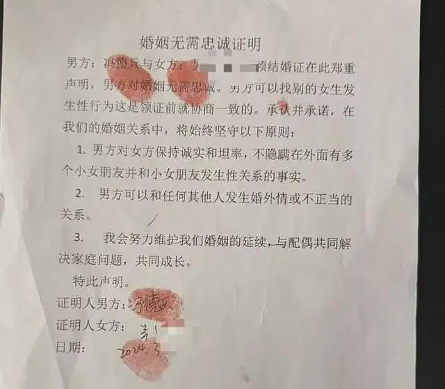 曝小米前总监出轨！手机存200份“包养合同”，亲密照曝光太炸裂（组图） - 5