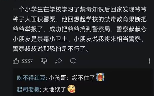【爆笑】从男朋友发来的酒店照片,看出他有出轨的嫌疑?网友发现:床上的凹陷痕迹不正常(组图) - 22