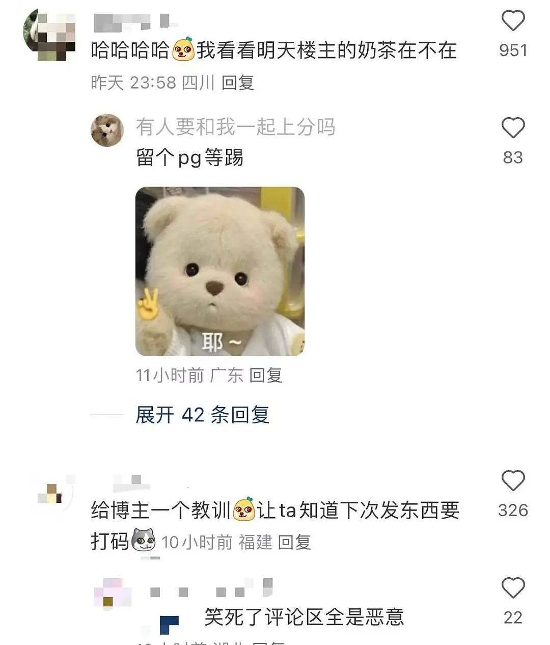 【爆笑】当我告诉妈妈自己变成狗了后…？哈哈哈不愧是豪放的东北女人（组图） - 15