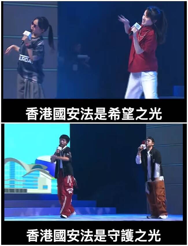 港府安排学生唱跳RAP，歌颂香港国安法5周年，超尴尬影片曝光（组图） - 1