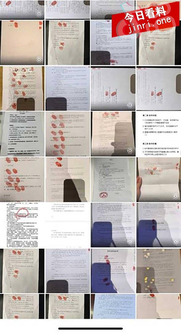 前小米总监冯德兵被妻子怒爆出轨！网传200份包养协议（组图） - 9