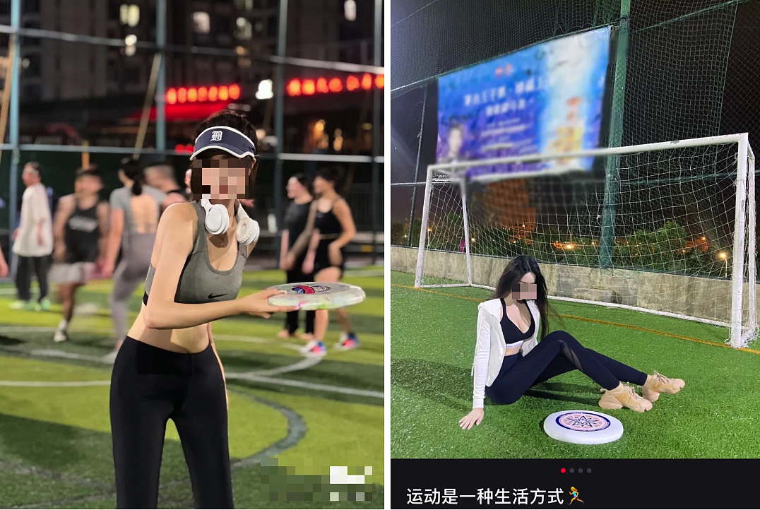 【美女】衣着暴露的“飞盘媛”，开始组局“约炮”了（组图） - 11