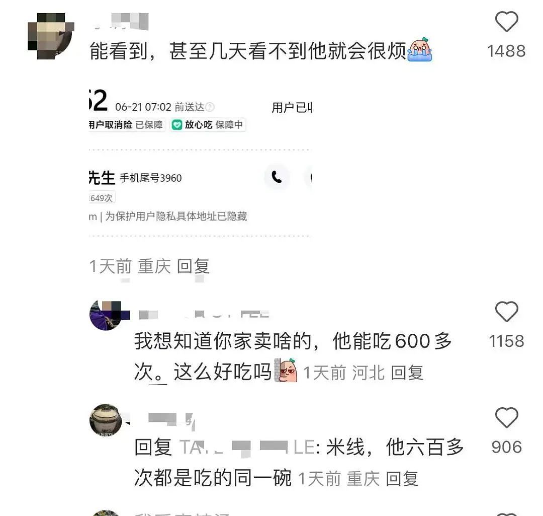 【爆笑】当我告诉妈妈自己变成狗了后…？哈哈哈不愧是豪放的东北女人（组图） - 24