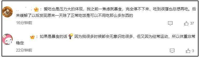 香港顶流男星坠海引热议！事发前疑饮酒服药，本人曾自曝抑郁症（组图） - 12