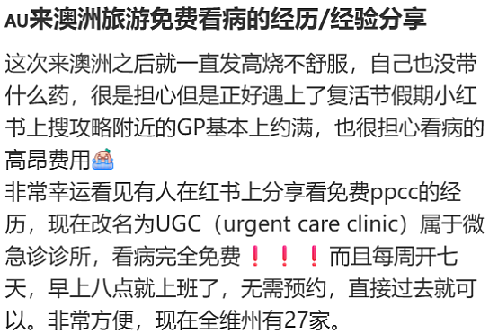 澳洲医疗革命性突破!癌症晚期也能治愈,复发率几乎为“0”!(组图) - 3