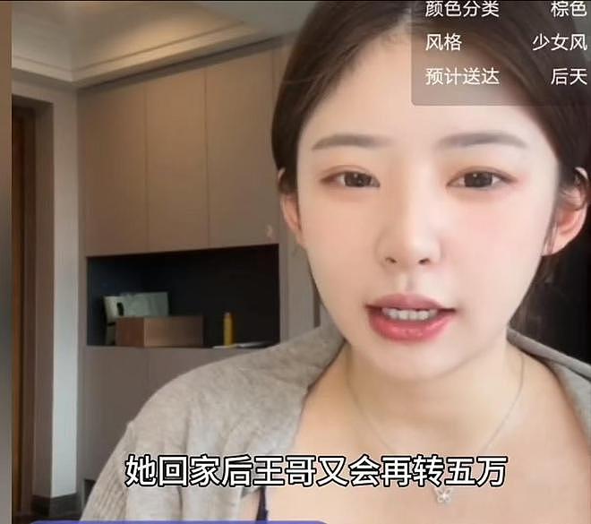 黄一鸣自曝：王思聪每次约她，车费都给10万，来给5万，回再给5万（组图） - 5