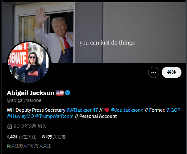 送到南苏丹？甜甜圈们危险了，美最高法院允许特朗普重新启动将移民迅速驱逐出境（组图） - 7