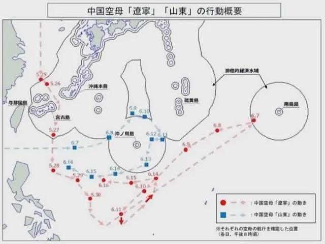 中国双航母“辽宁”号及“山东”号同时亮相，穿越太平洋“第二岛链”意味着什么？（组图） - 3