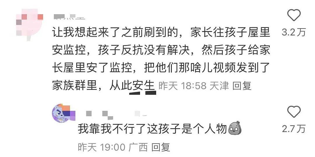 【爆笑】当我告诉妈妈自己变成狗了后…？哈哈哈不愧是豪放的东北女人（组图） - 19
