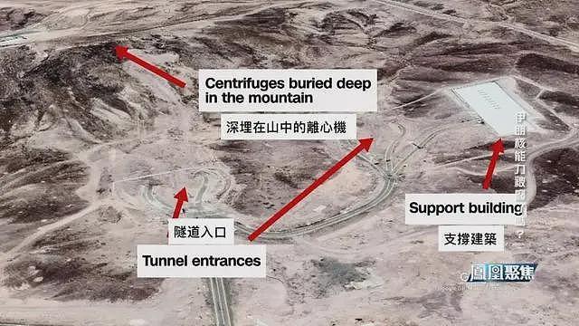 从互炸到停火,伊朗核能力被“废”了吗?(组图) - 10