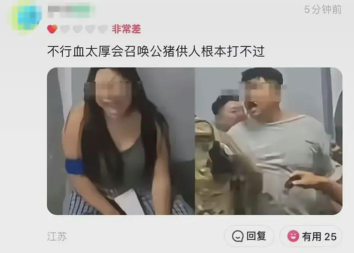 微胖女生玩真人CS破防开枪扫射路人,嘴脸爆火后“黑料”被扒又是抑郁症…(组图) - 14