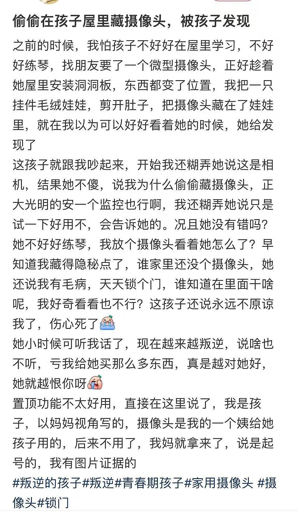 【爆笑】当我告诉妈妈自己变成狗了后…？哈哈哈不愧是豪放的东北女人（组图） - 18