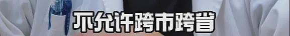 2.8万救护车收费后续，内科医师说出真相：不这样孩子到不了上海（组图） - 28