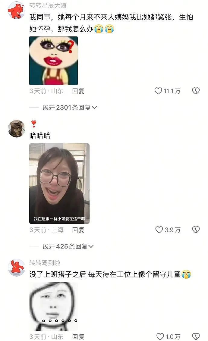 【爆笑】从男朋友发来的酒店照片,看出他有出轨的嫌疑?网友发现:床上的凹陷痕迹不正常(组图) - 8