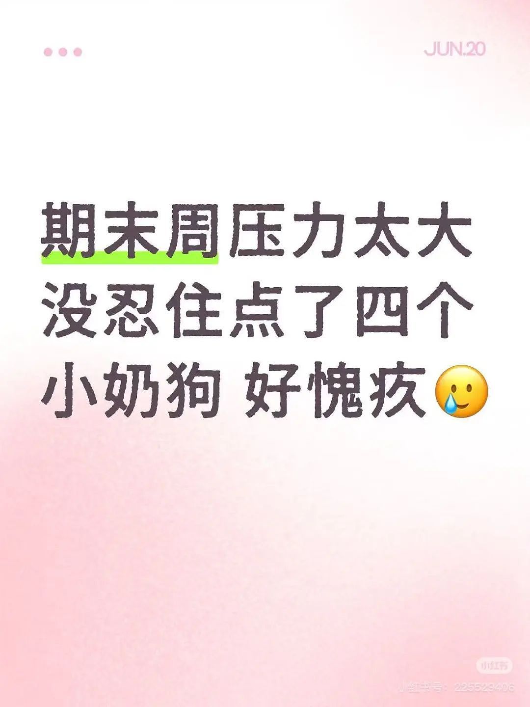 【爆笑】当我告诉妈妈自己变成狗了后…？哈哈哈不愧是豪放的东北女人（组图） - 51