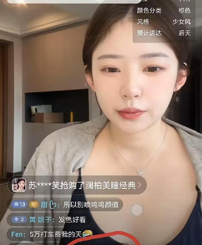 黄一鸣自曝：王思聪每次约她，车费都给10万，来给5万，回再给5万（组图） - 4