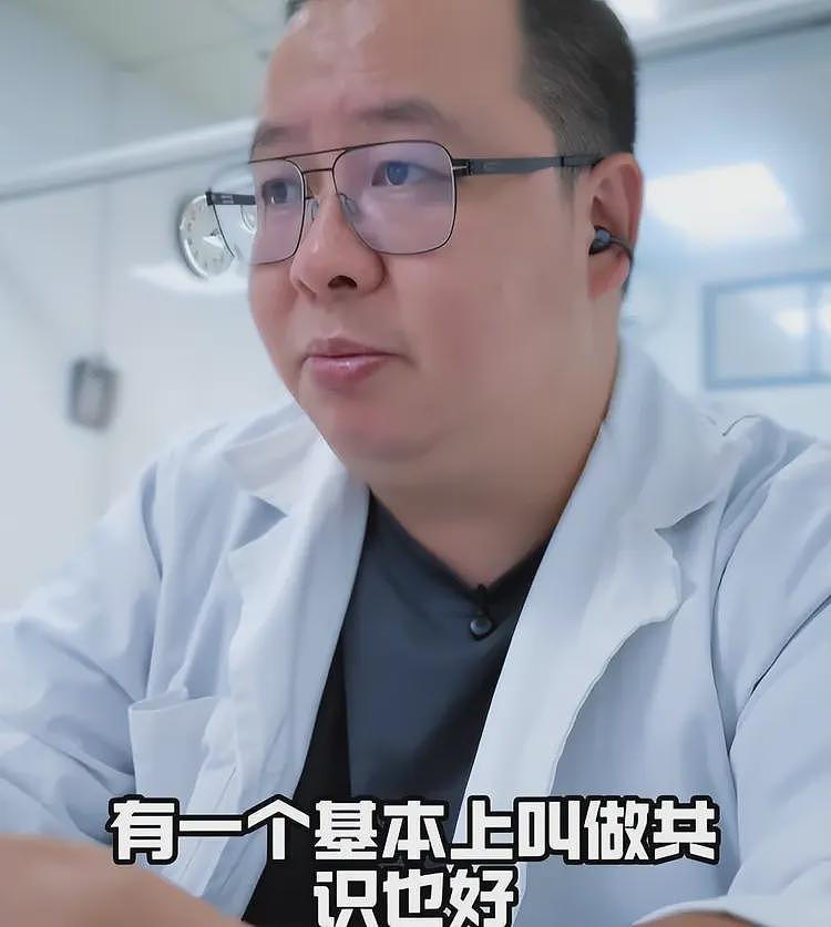 2.8万救护车收费后续，内科医师说出真相：不这样孩子到不了上海（组图） - 15