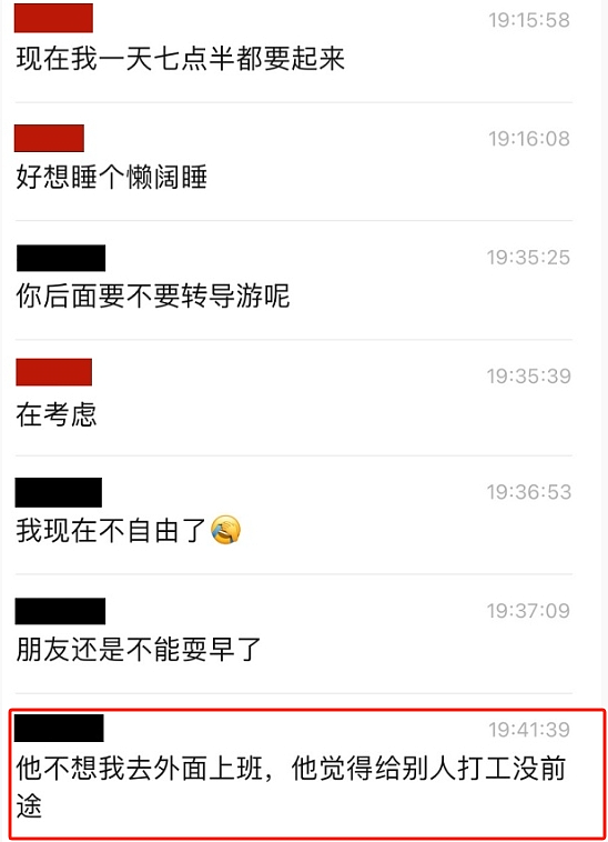 女大学生谈恋爱要先转1314才能谈恋爱，照片曝光大家全在问长这样她配吗（组图） - 5