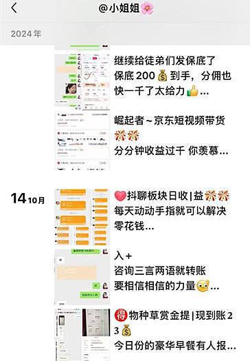 网上兼职后“被当老板”名下公司难撤销，大学生诉深圳市场监管局案一审开庭（组图） - 2