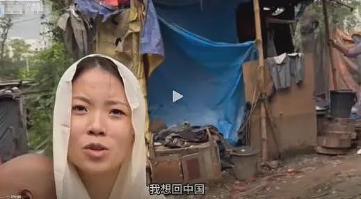 女孩被骗印度贫民窟当小老婆,哭诉想回中国,被扒看不起中国男人(组图) - 10