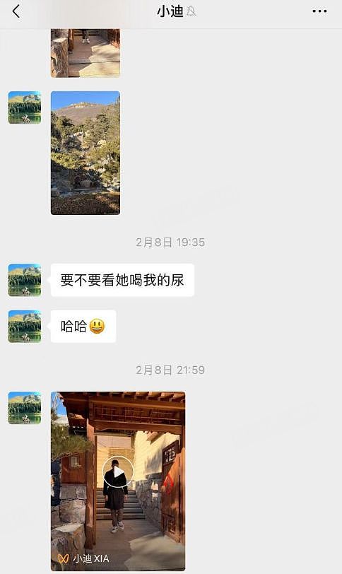 狗血！小米前副总裁包养一事，其妻子疑曾帮他“猎艳”，通过关系开盒美女资料（组图） - 12
