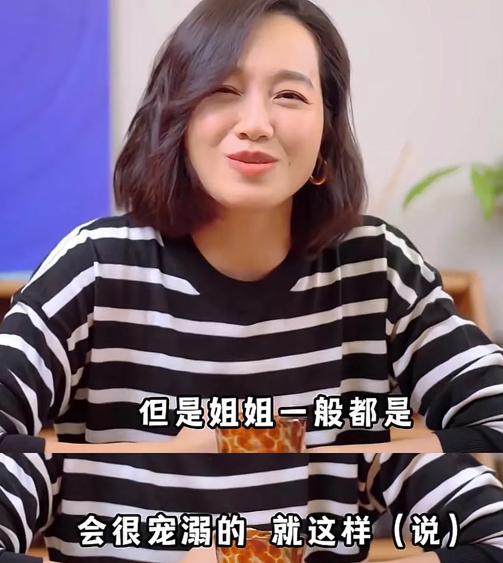 为什么朱丹这么“爱男”?(组图) - 21