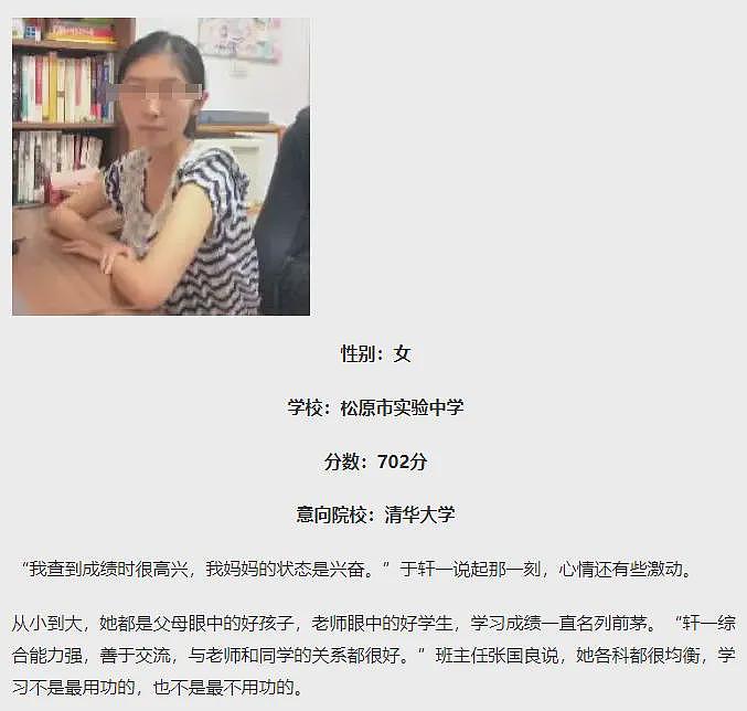 电锯、出轨、喋血厨房！谷歌杀妻案再开庭，现场监控首次公开（组图） - 24