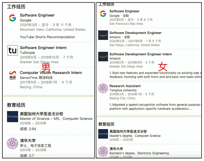 手持电锯染血厨房…清华学霸杀妻案新证据首次全曝光:男方疑似出轨后杀妻!(组图) - 9