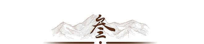 曾毅戴不雅手表,演唱会取消,还是坚持五五分账27年的玲花更清醒(组图) - 10