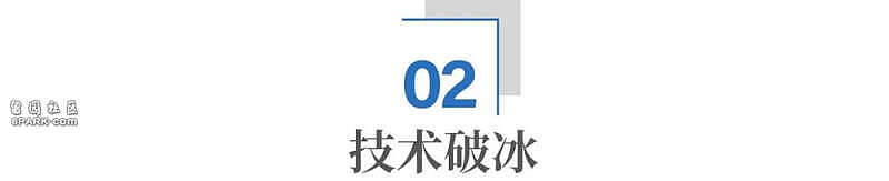 43秒焊一台整车,中国激光神器登顶全球(组图) - 6