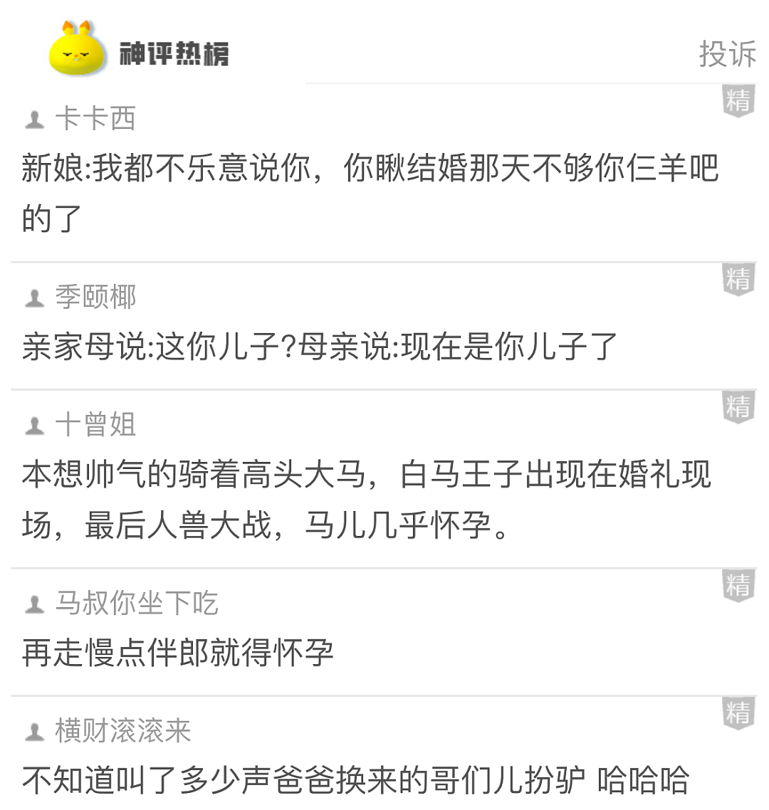 【爆笑】美女穿男装居然能穿出这种效果?网友:比男生还平!姑娘,你青春期是一点都没发育?(组图) - 34