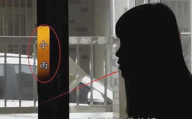 和尚爸爸涉案后续：已调查月余，知情人曝猛料，大V称案件很复杂（组图） - 6