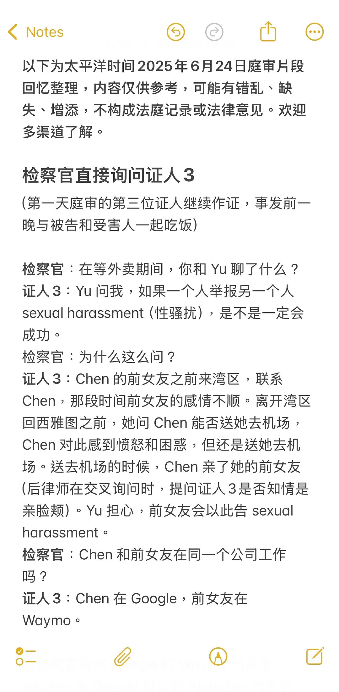 谷歌男杀妻案再爆猛料:婚后与前女友藕断丝连,还嫌老婆赚钱没前任多?(组图) - 5