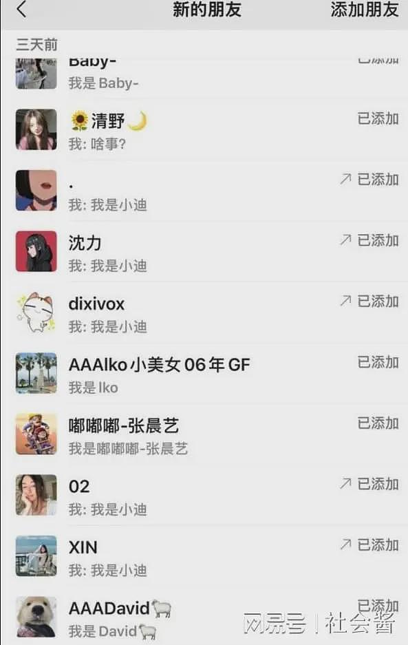 小米前总监被曝200份包养协议，舔、口、喝都有，陪72小时给100万（组图） - 20