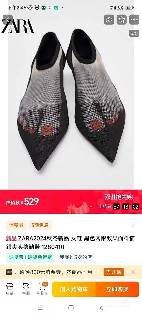 Zara“淋巴肉”发圈被群嘲,巴黎世家看了都想报警(组图) - 21