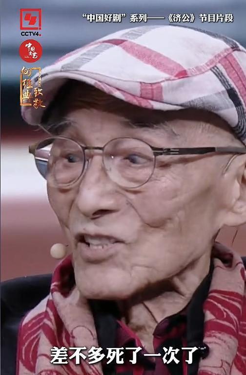 “济公”游本昌和孙女罕露面，全程坐轮椅还吸氧，脸颊凹陷引担忧（组图） - 8