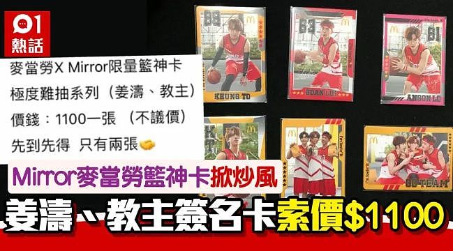 姜涛坠海，引发热议：“香港顶流”迭代，为何越来越没存在感（组图） - 9