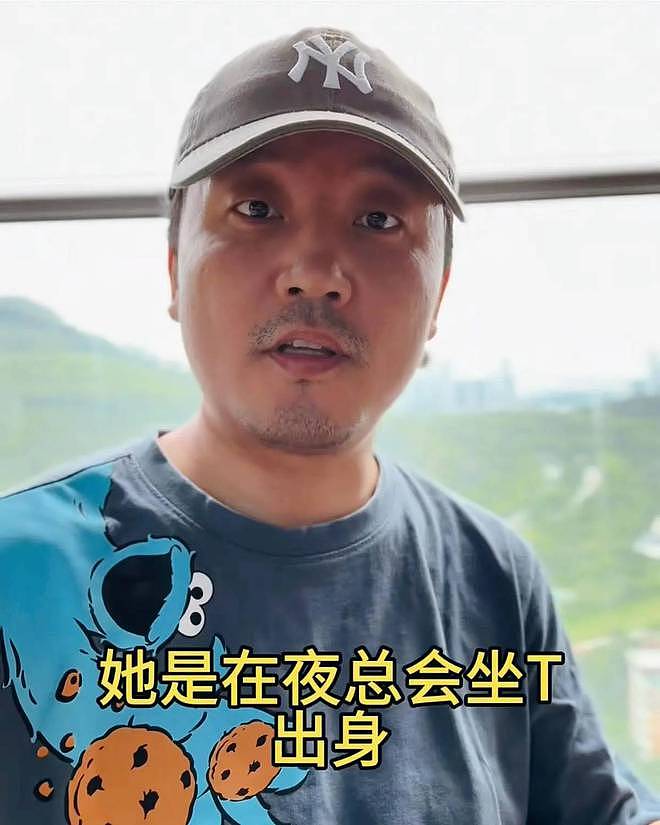 炸裂！北京男子985毕业，500万娶小14岁夜场女，生娃后她仍操旧业（组图） - 13