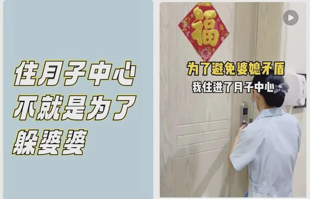 2.5万一天的“养娃智商税”，卖不动了？（组图） - 8