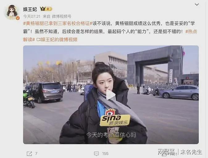 事实证明，“销声匿迹”的黄杨钿甜，早就走上了另一条康庄大道（组图） - 6