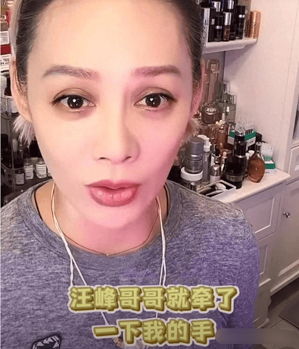 宁静霸气回应牵手门:姐能玩得起,你们不要搞汪峰(组图) - 1